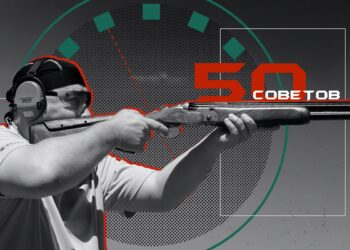 Советы стендовому стрелку