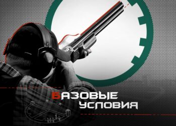 Базовые условия для стрельбы на круглом стенде  и феномены с этим связанные